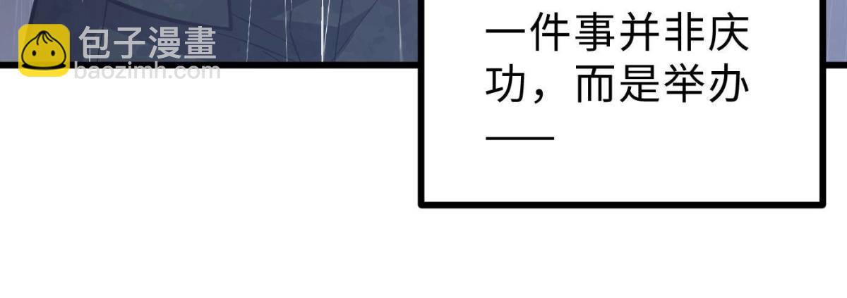 第271话 九品路(1/2)-第276话