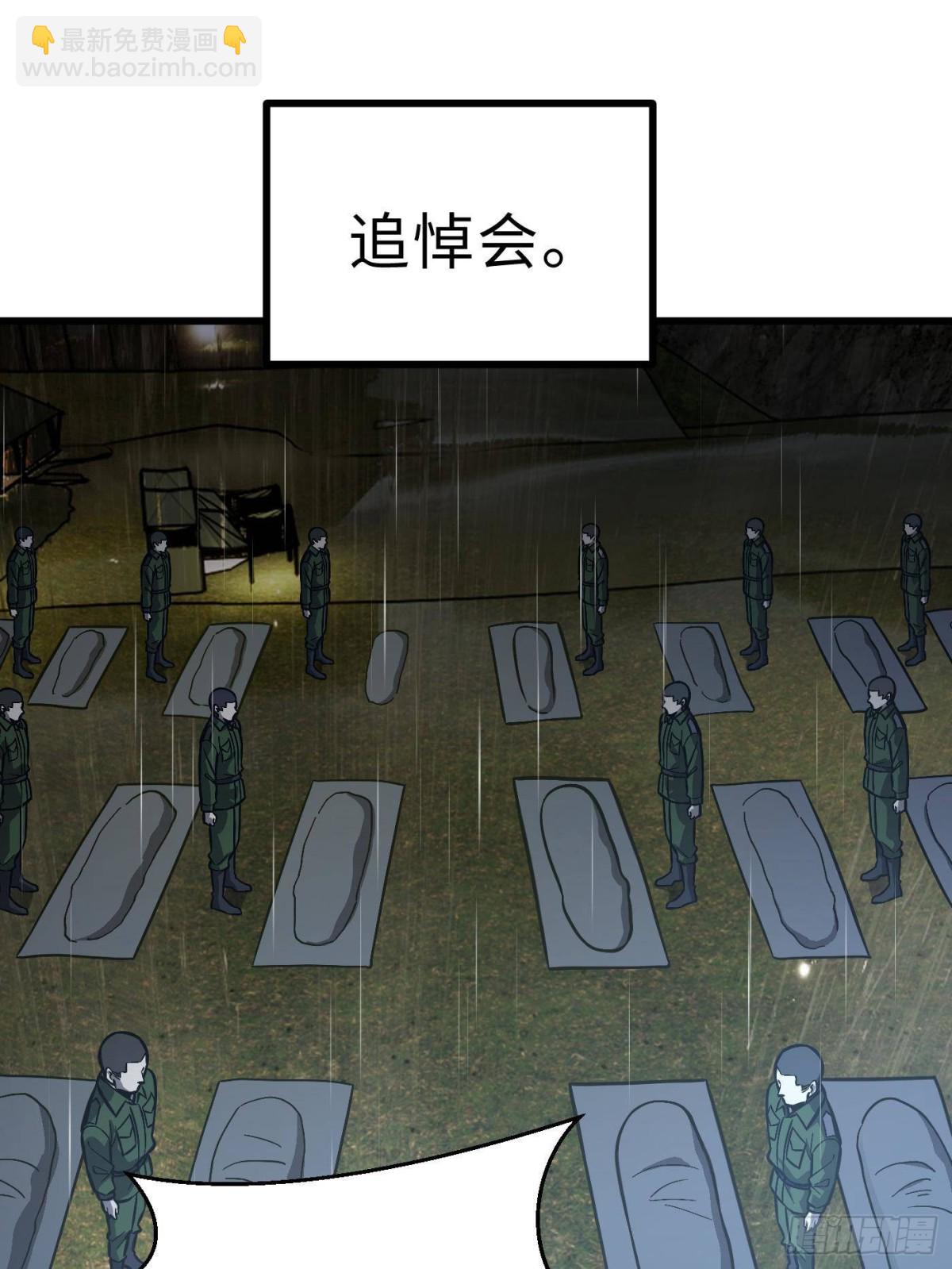 第271话 九品路(1/2)-第276话