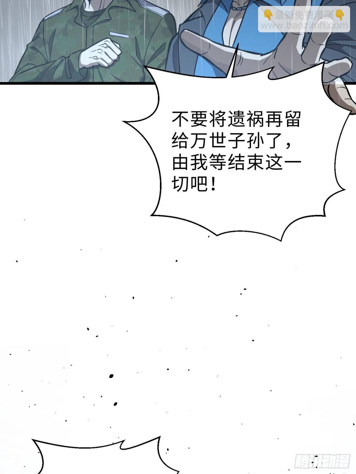 第271话 九品路(1/2)-第276话