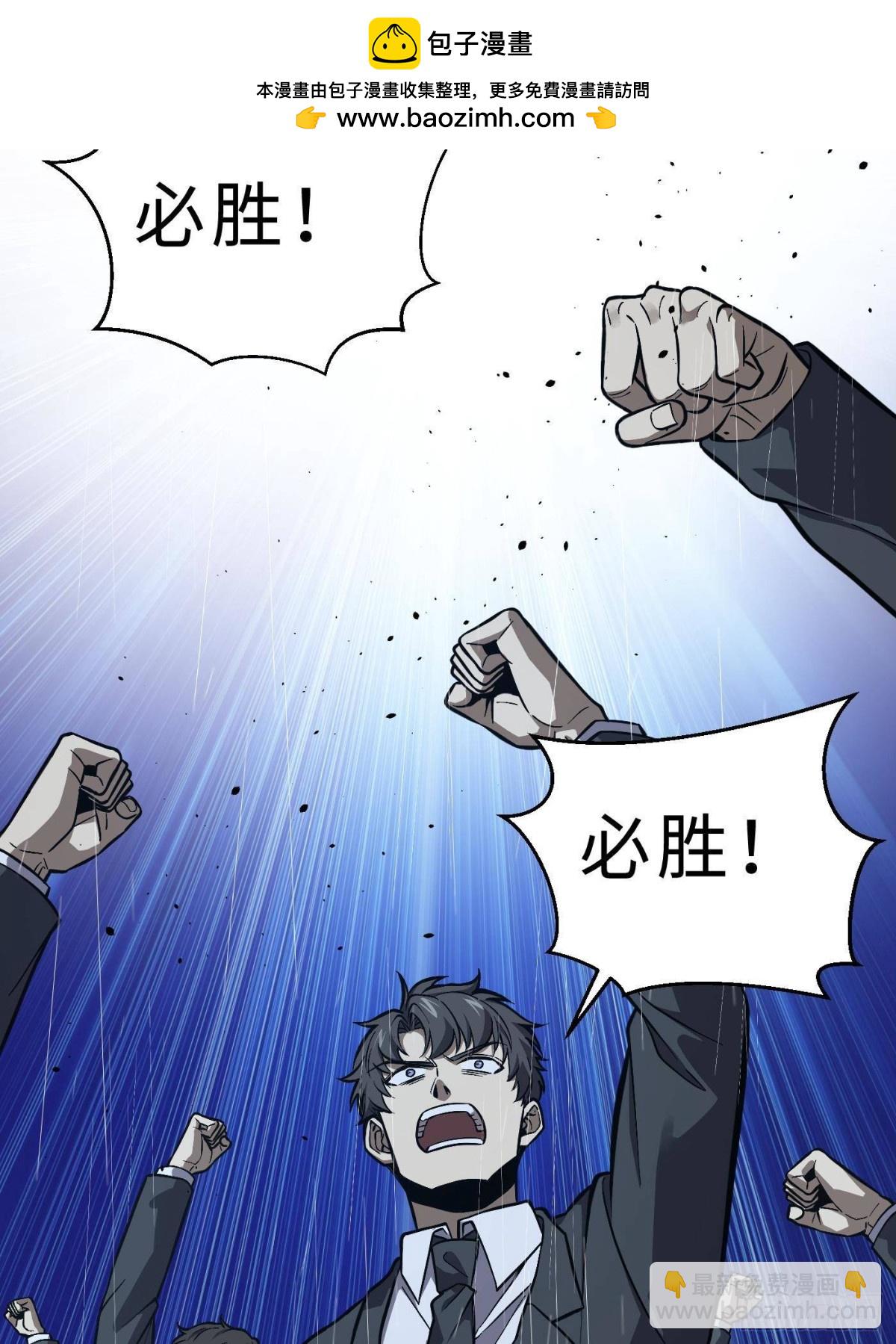 第271话 九品路(1/2)-第276话
