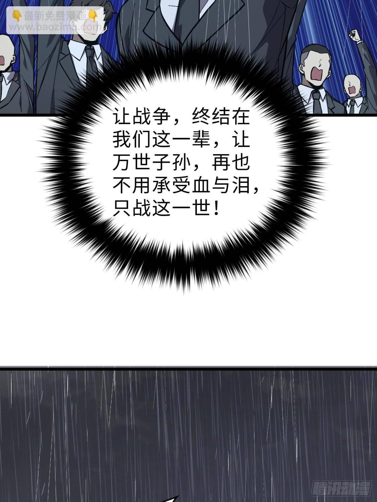 第271话 九品路(1/2)-第276话