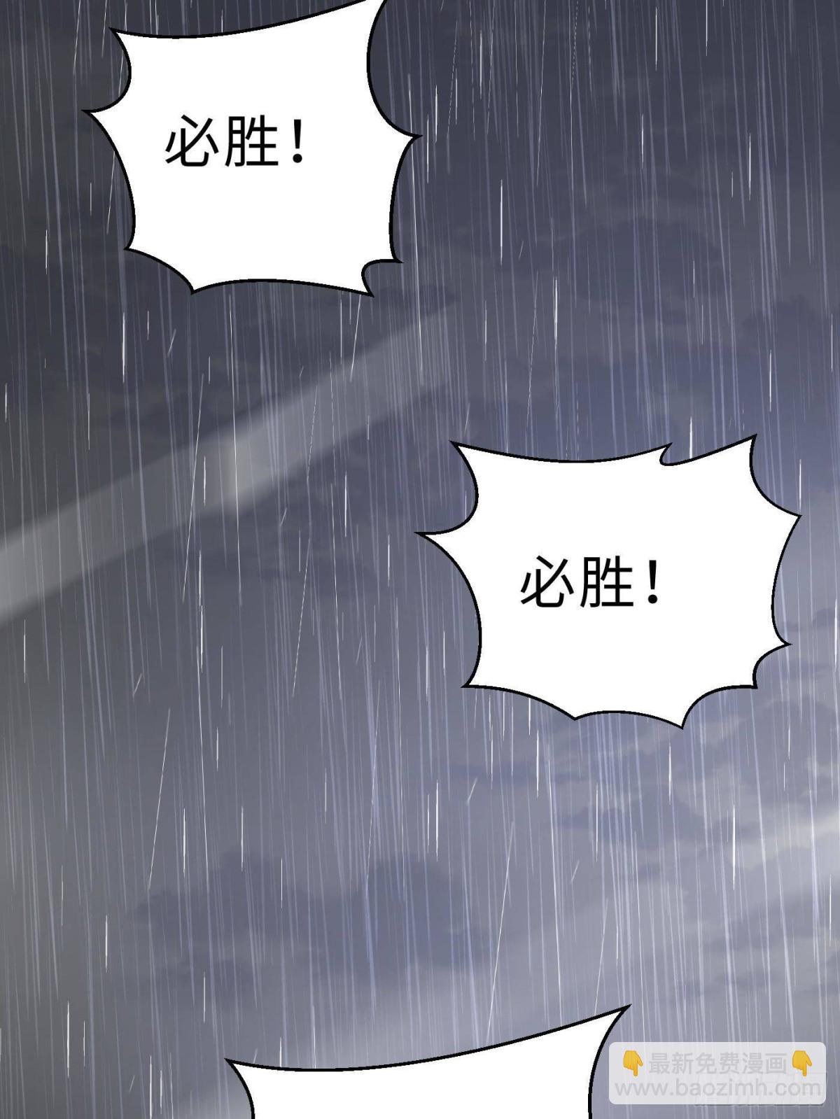 第271话 九品路(1/2)-第276话