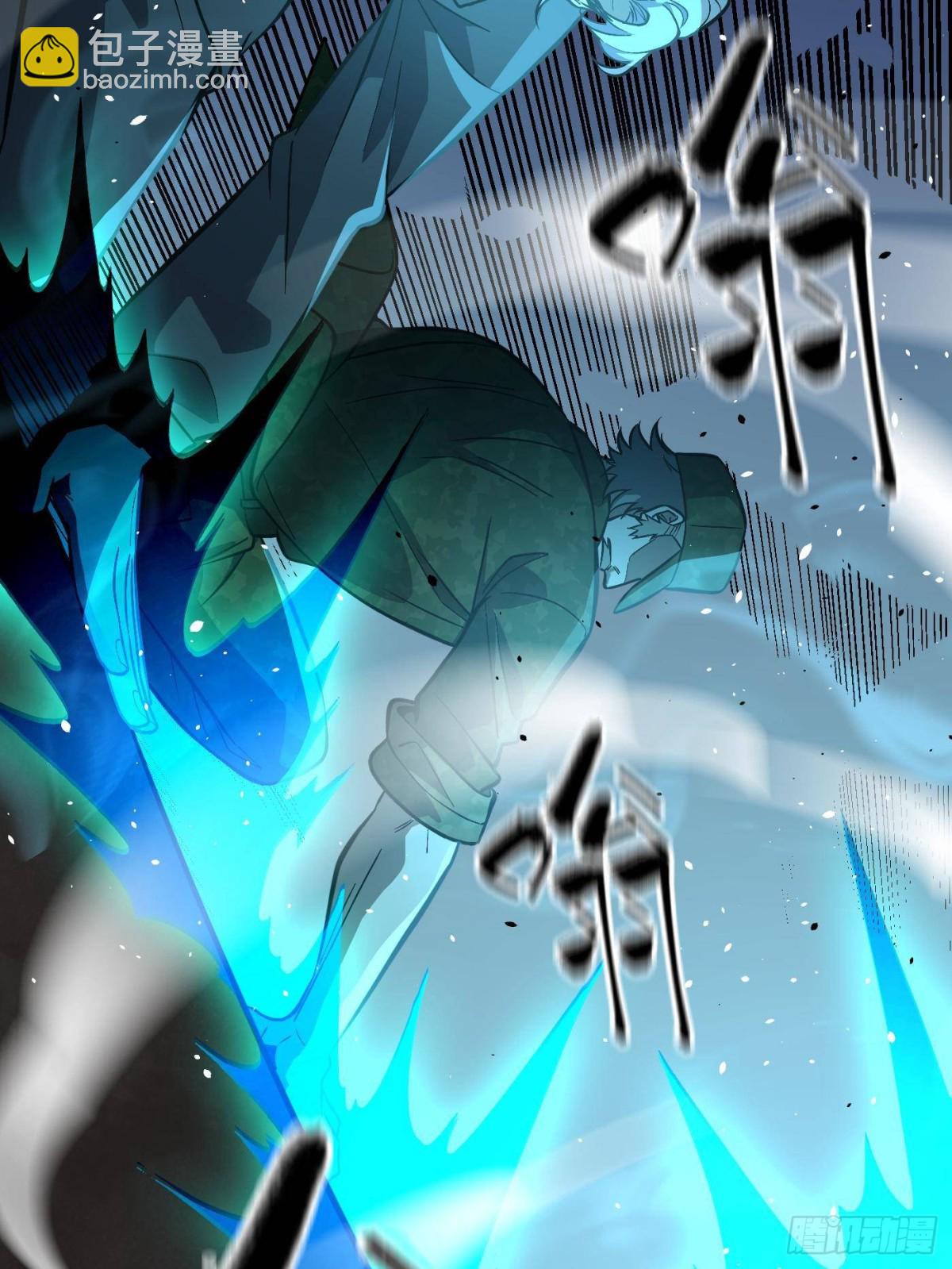 第271话 九品路(1/2)-第276话