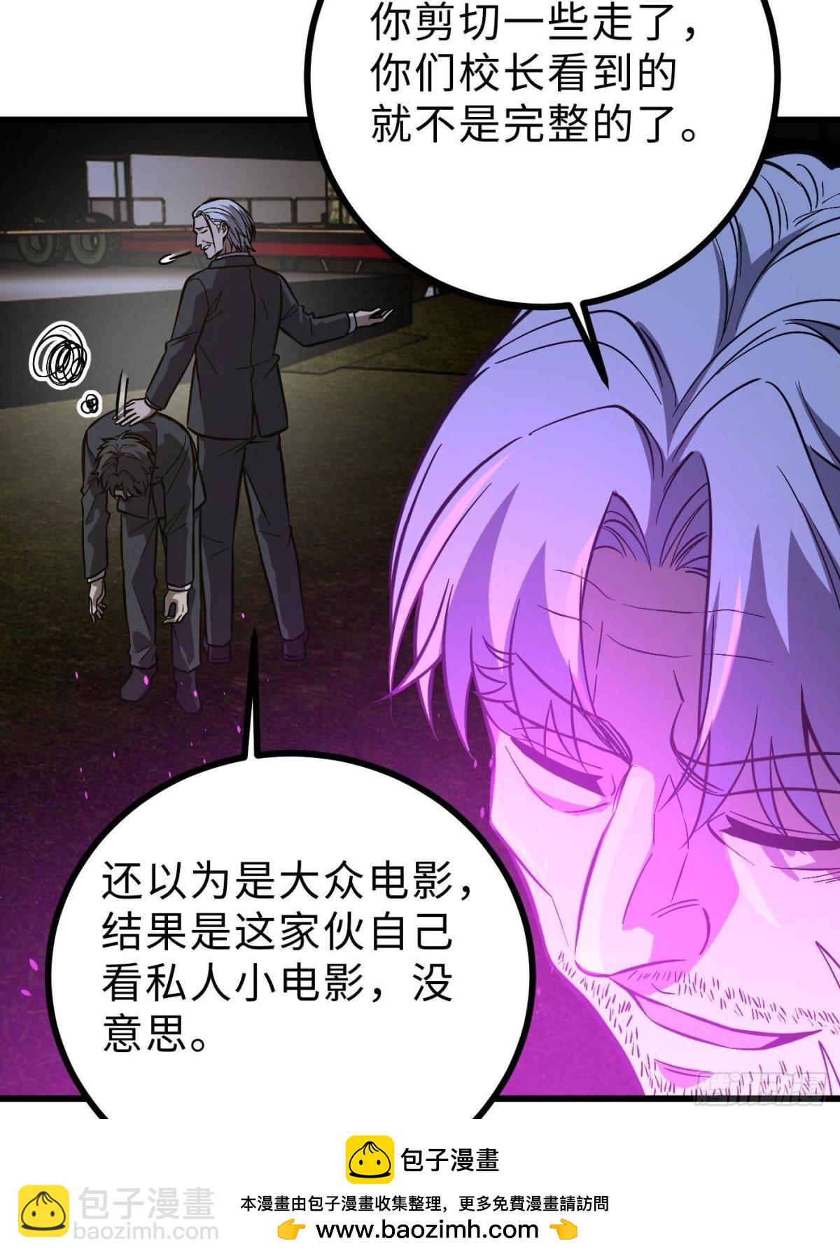 第271话 九品路(1/2)-第276话