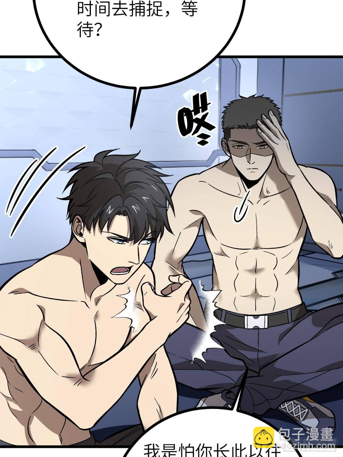 第273话 六品无敌！(1/2)-第278话