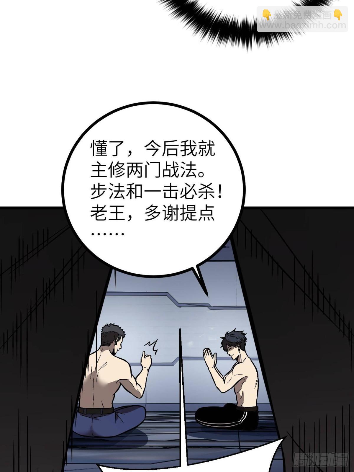 第273话 六品无敌！(1/2)-第278话
