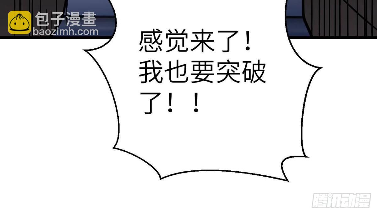 第273话 六品无敌！(1/2)-第278话