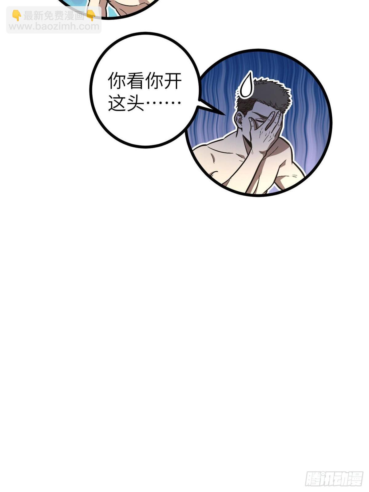 第273话 六品无敌！(1/2)-第278话
