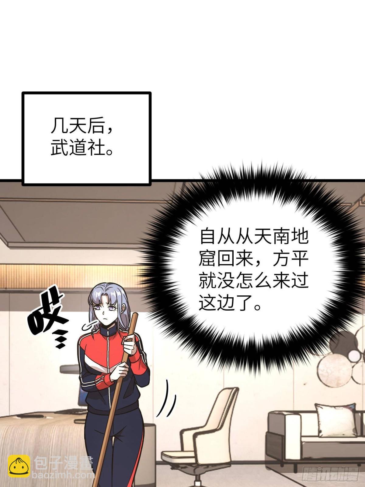 第273话 六品无敌！(1/2)-第278话