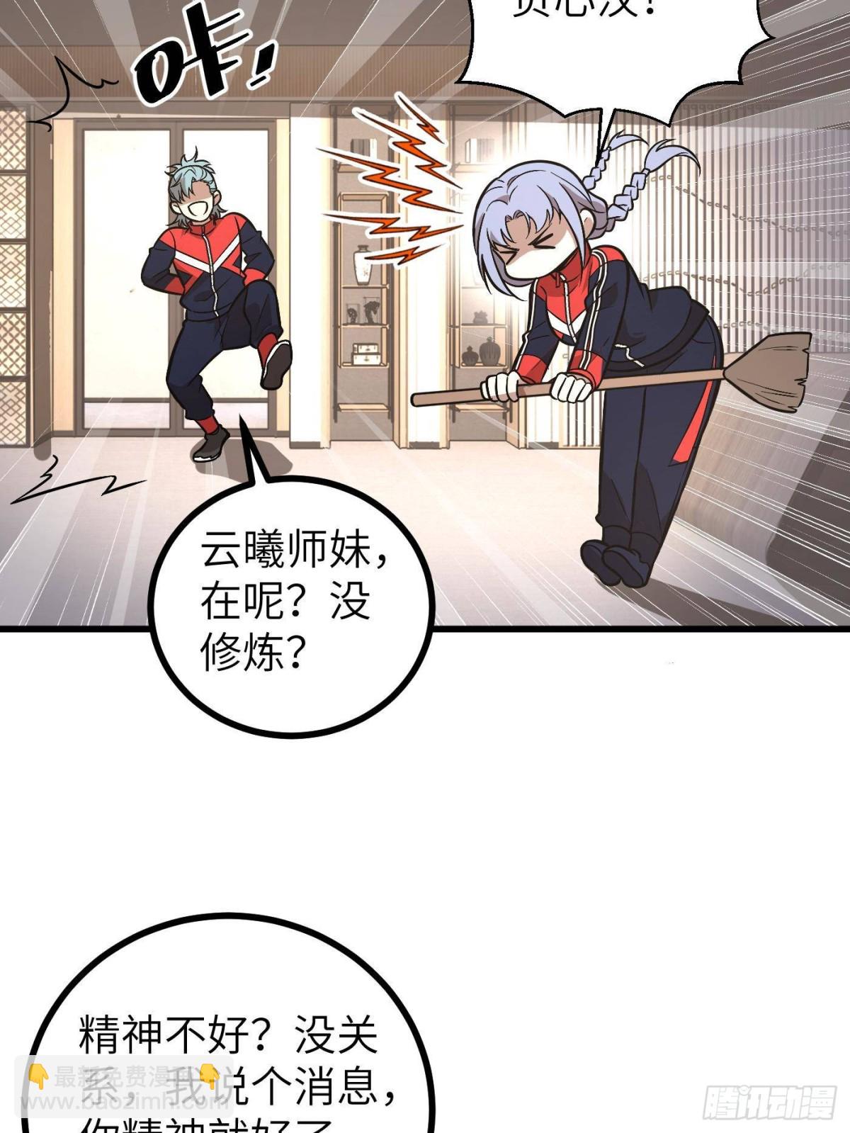 第273话 六品无敌！(1/2)-第278话