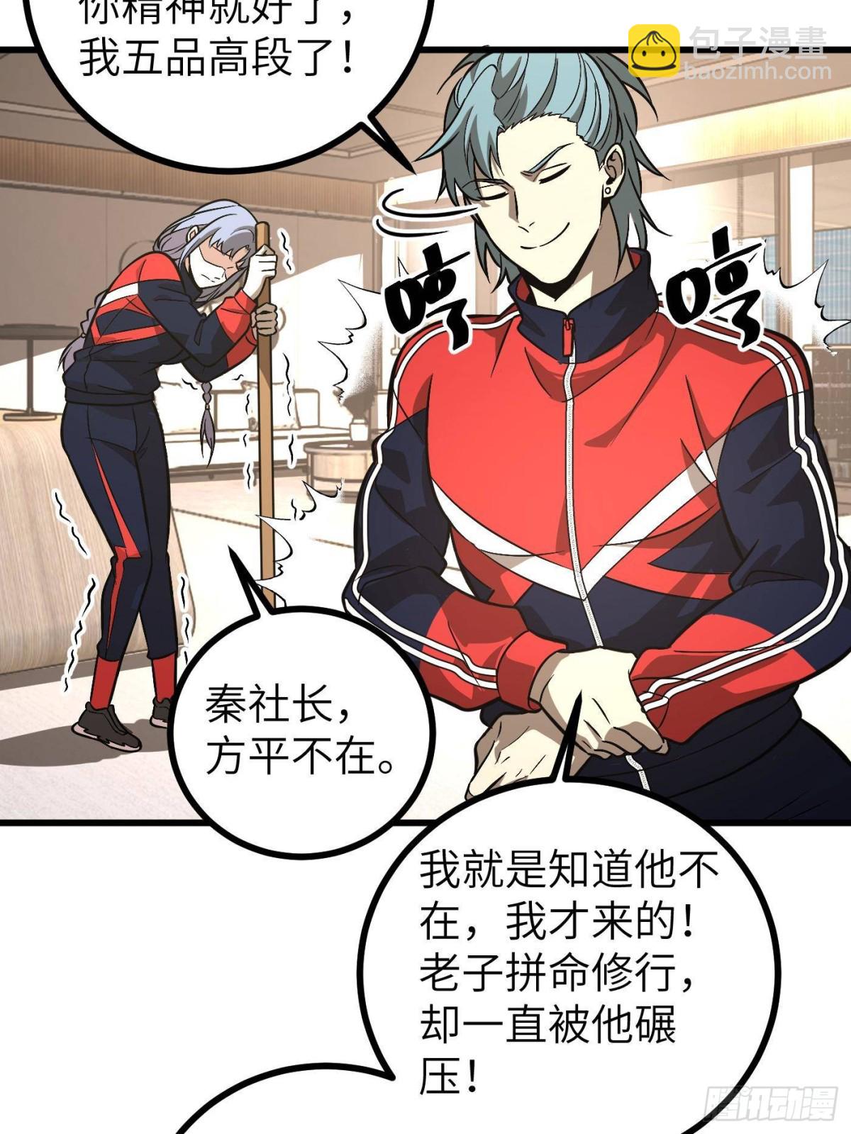 第273话 六品无敌！(1/2)-第278话