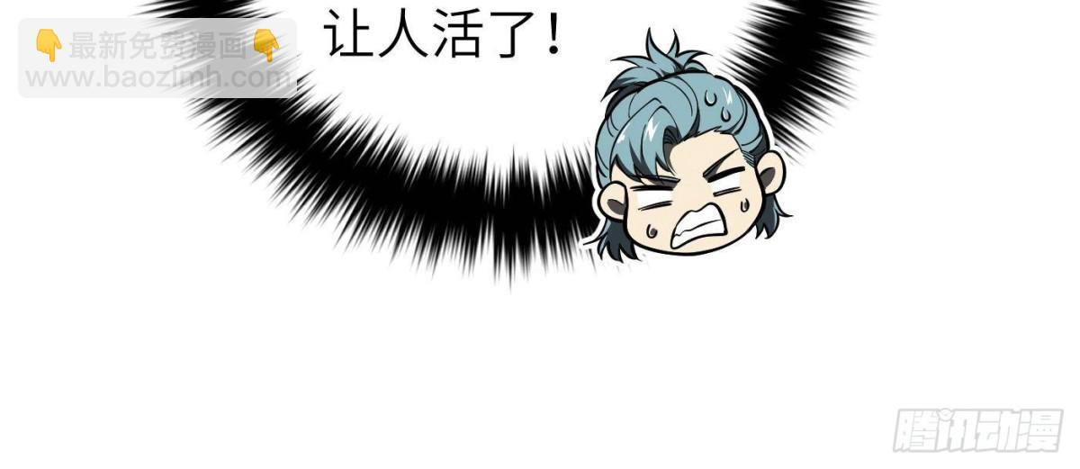 第273话 六品无敌！(1/2)-第278话
