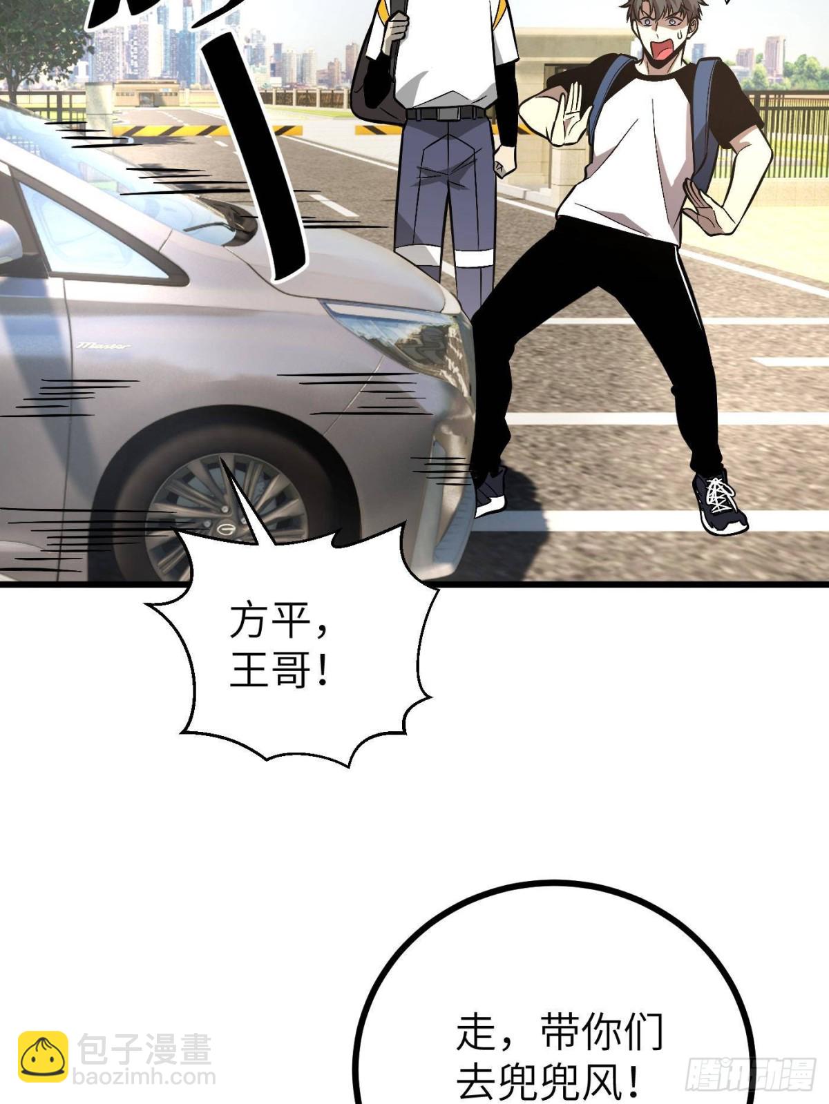 第273话 六品无敌！(1/2)-第278话