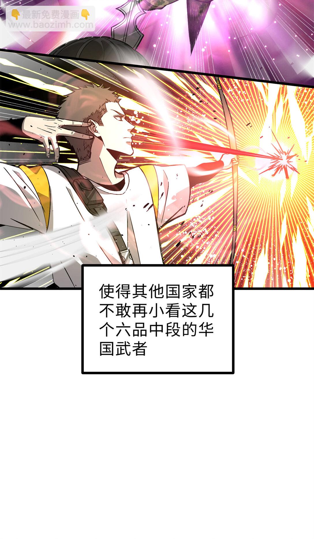 277 老阴货好多！(1/2)-第282话