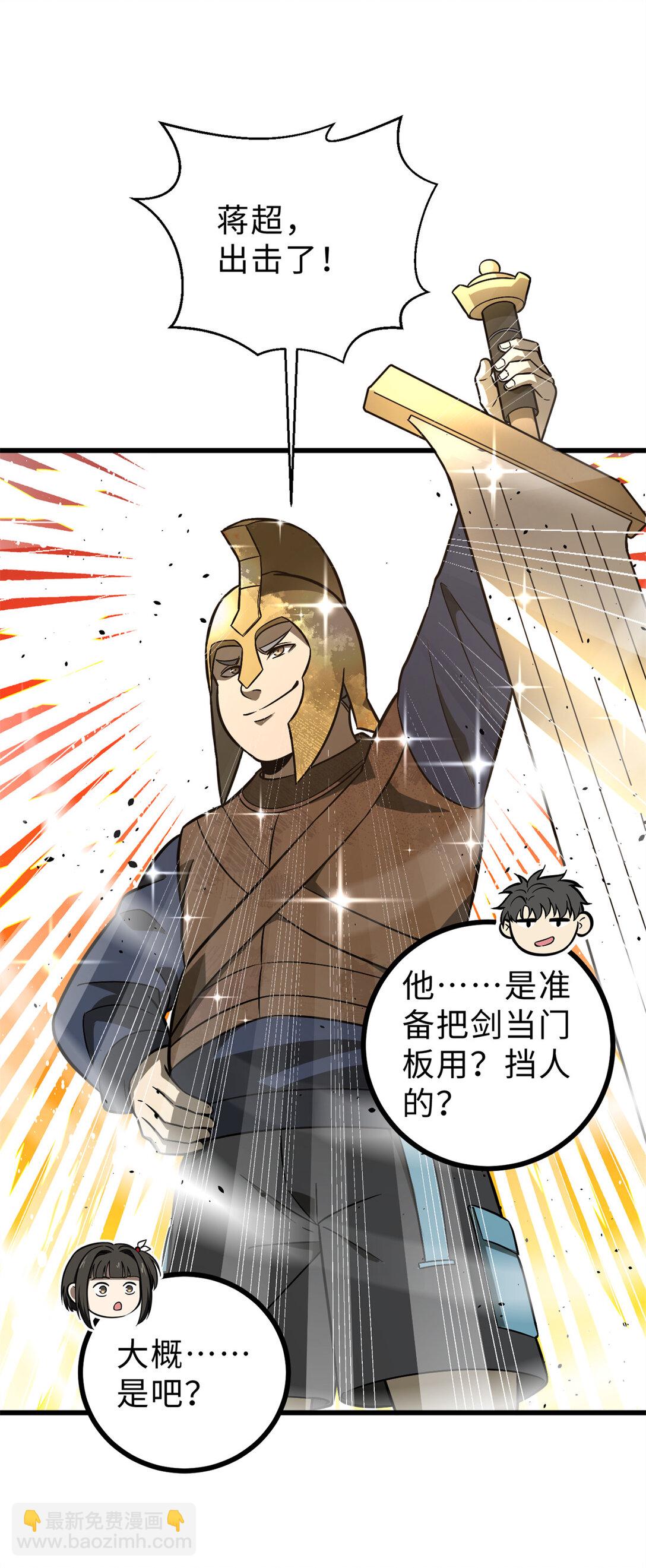 277 老阴货好多！(1/2)-第282话
