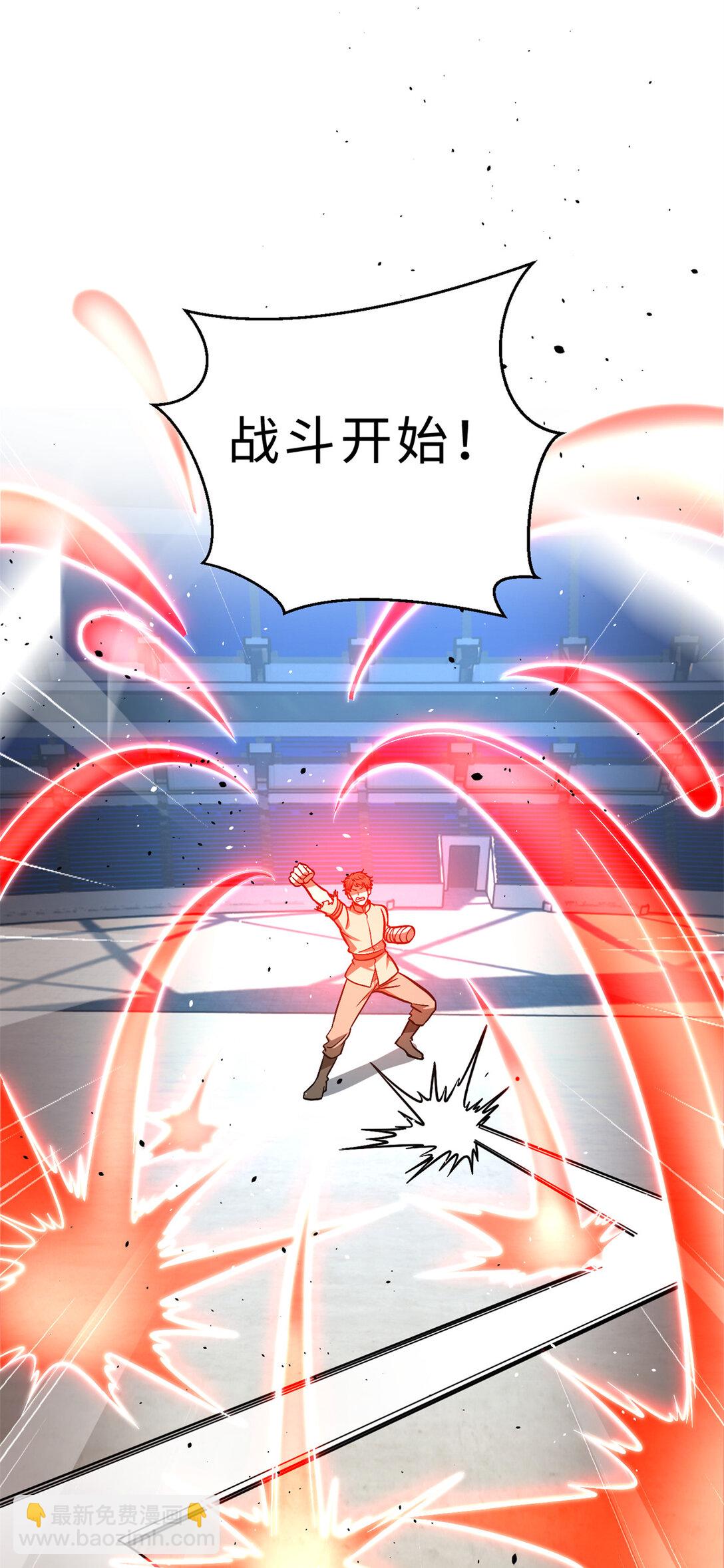 277 老阴货好多！(1/2)-第282话