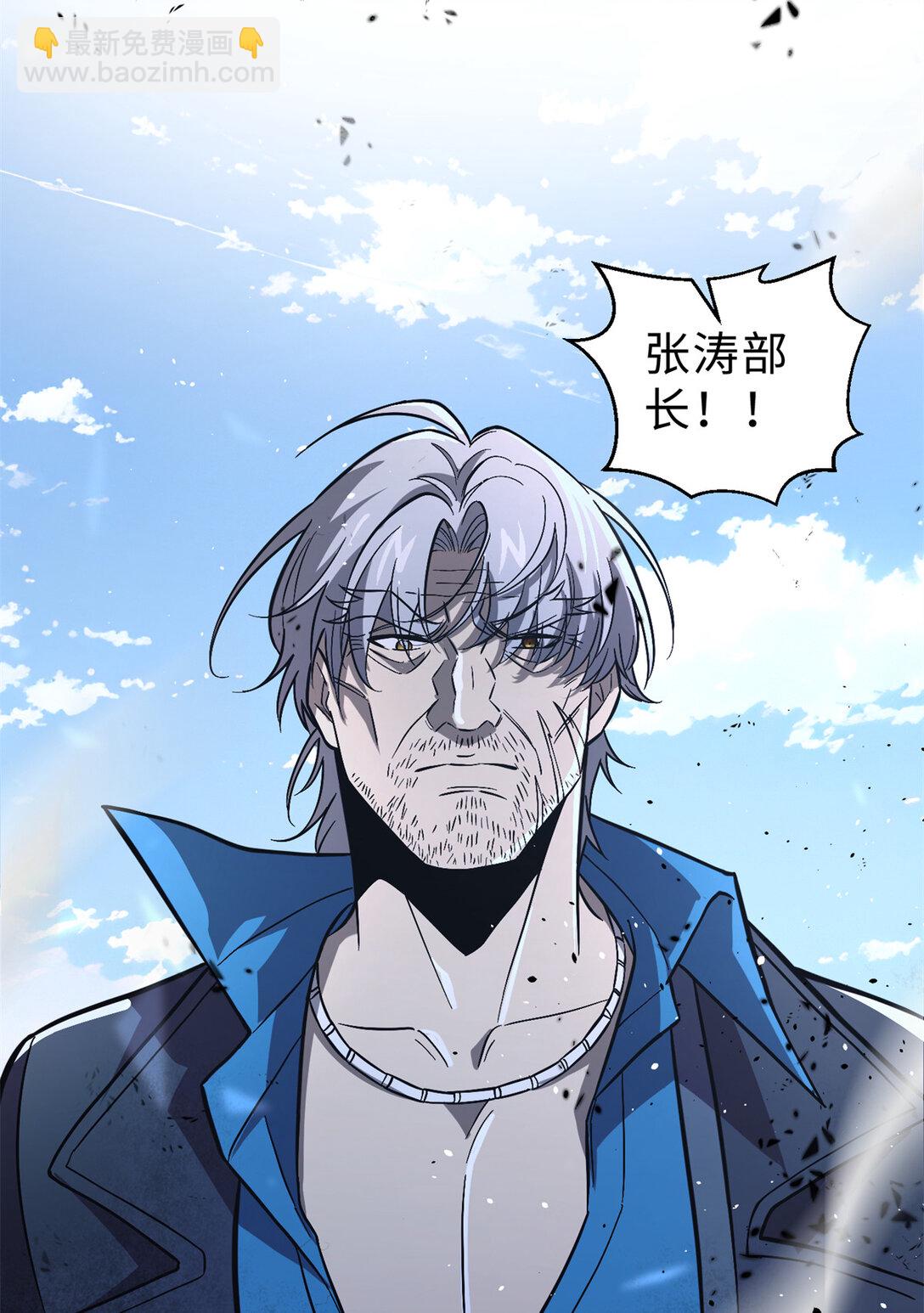 277 老阴货好多！(1/2)-第282话