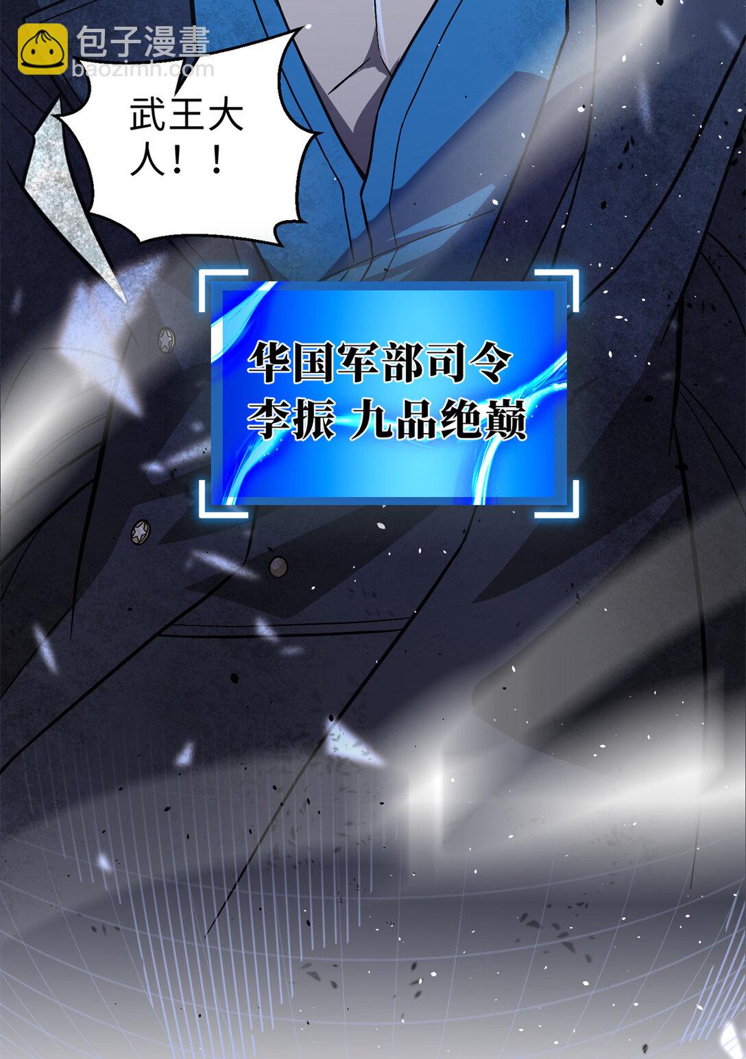 277 老阴货好多！(1/2)-第282话