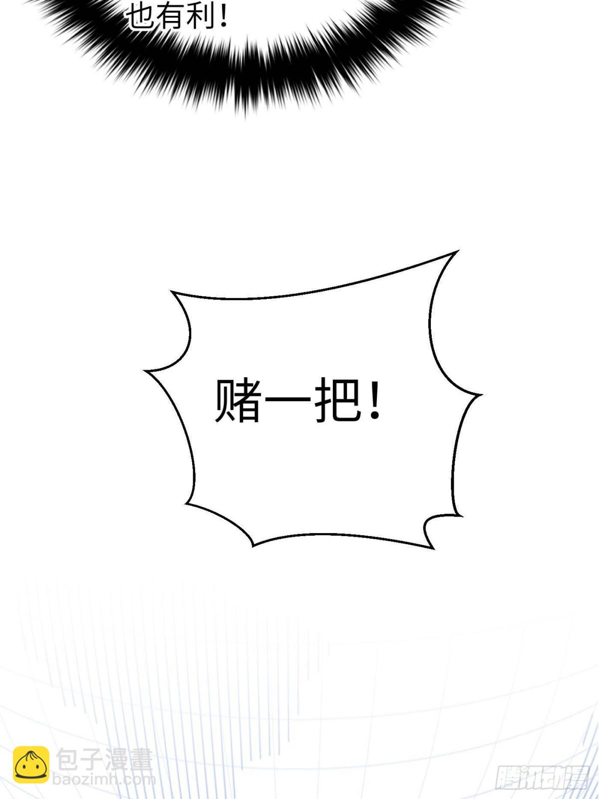 第275话 强大的方平(1/2)-第280话