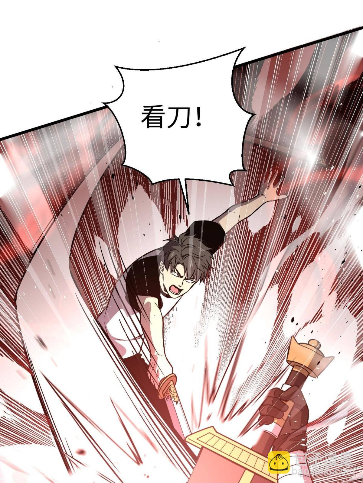第275话 强大的方平(1/2)-第280话