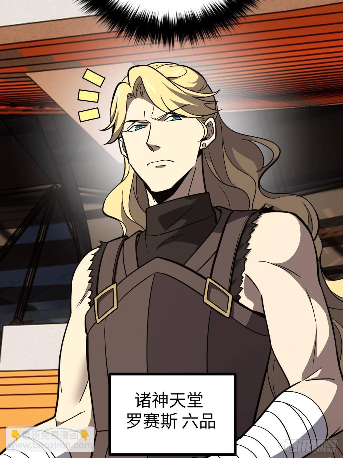 第275话 强大的方平(1/2)-第280话