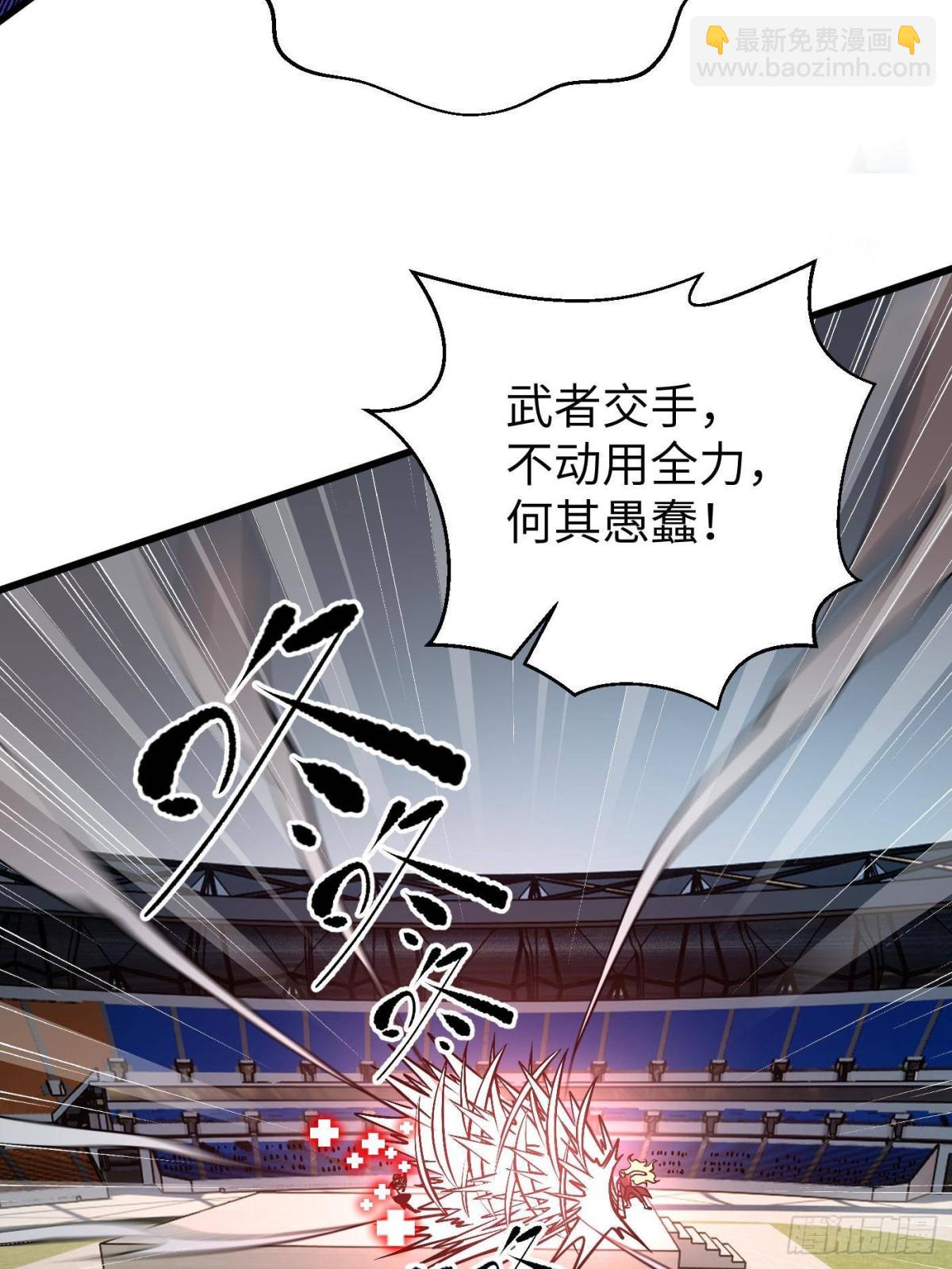 第275话 强大的方平(1/2)-第280话