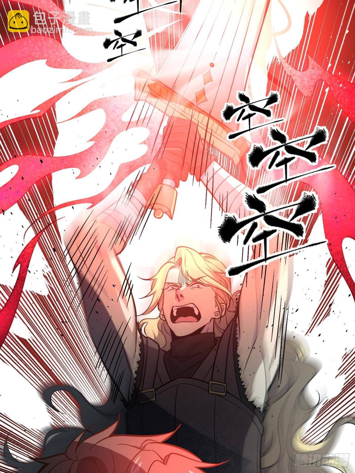 第275话 强大的方平(1/2)-第280话