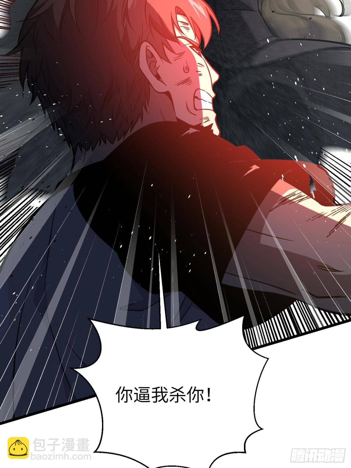 第275话 强大的方平(1/2)-第280话