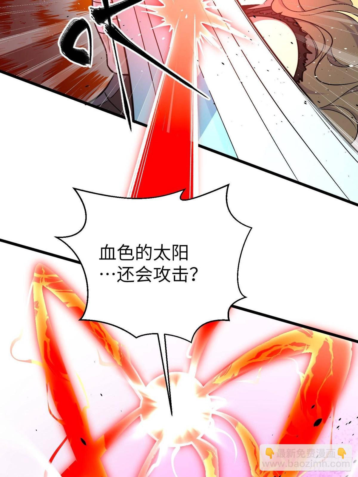 第275话 强大的方平(1/2)-第280话