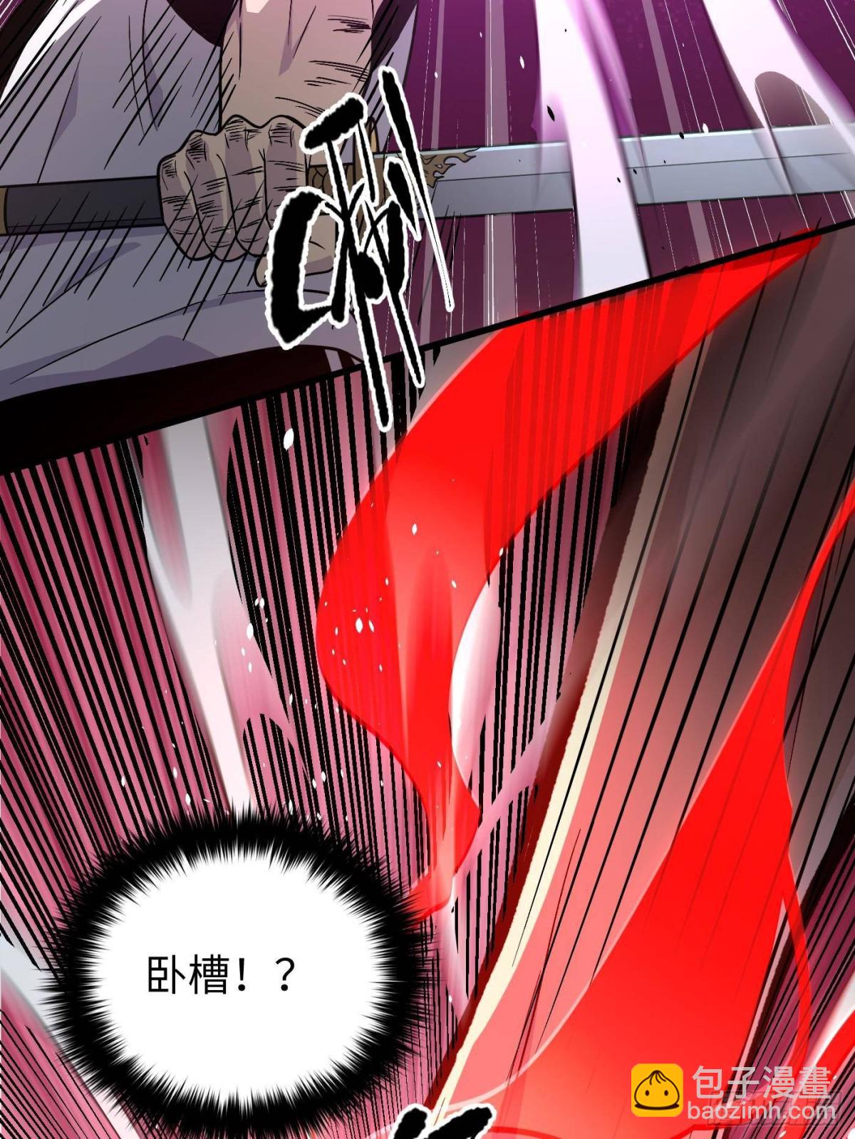 第275话 强大的方平(1/2)-第280话