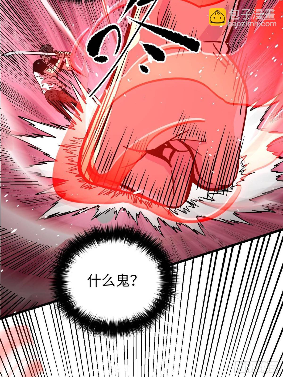第275话 强大的方平(1/2)-第280话