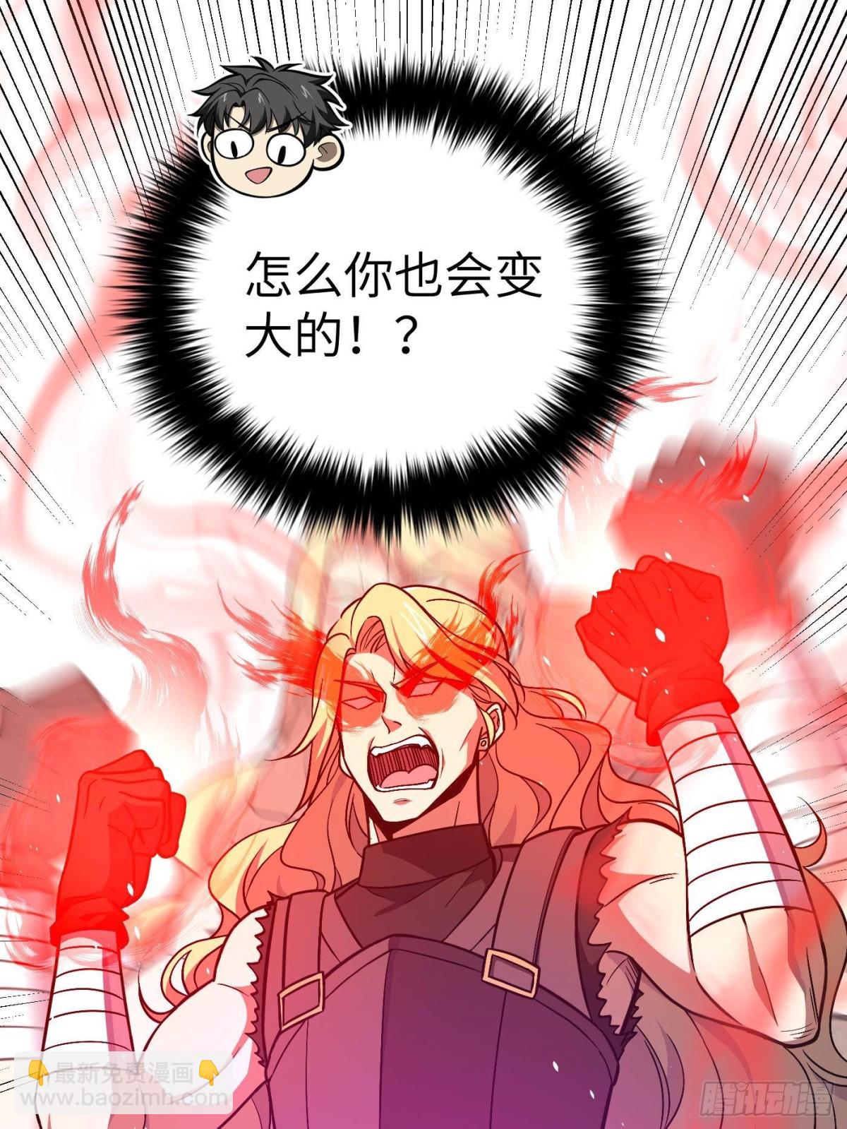第275话 强大的方平(1/2)-第280话