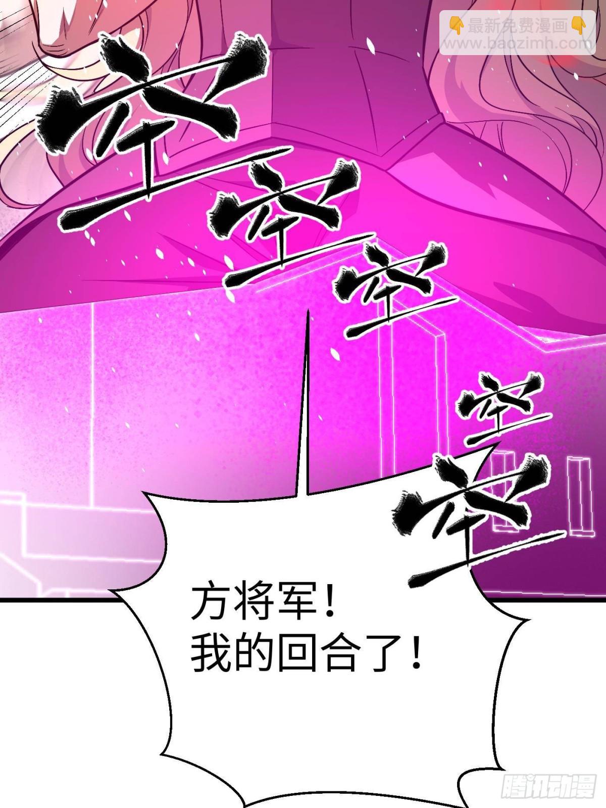 第275话 强大的方平(1/2)-第280话