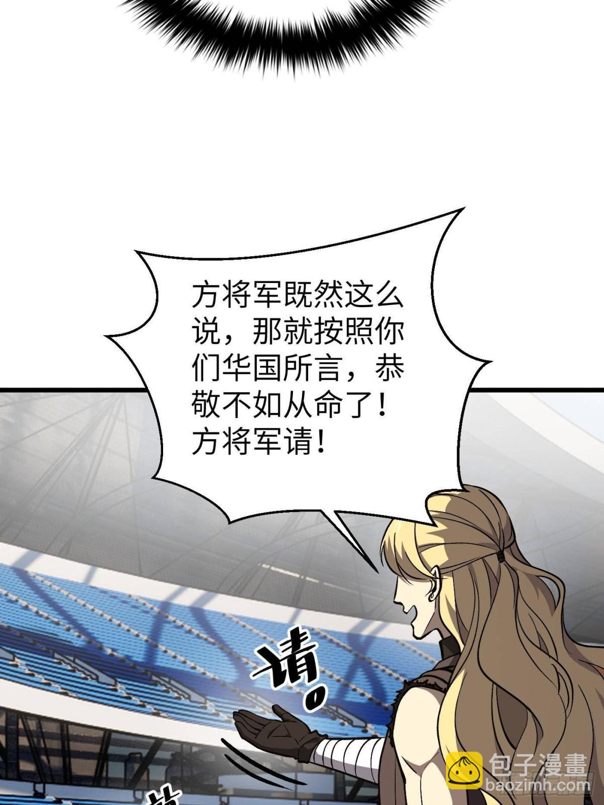 第275话 强大的方平(1/2)-第280话