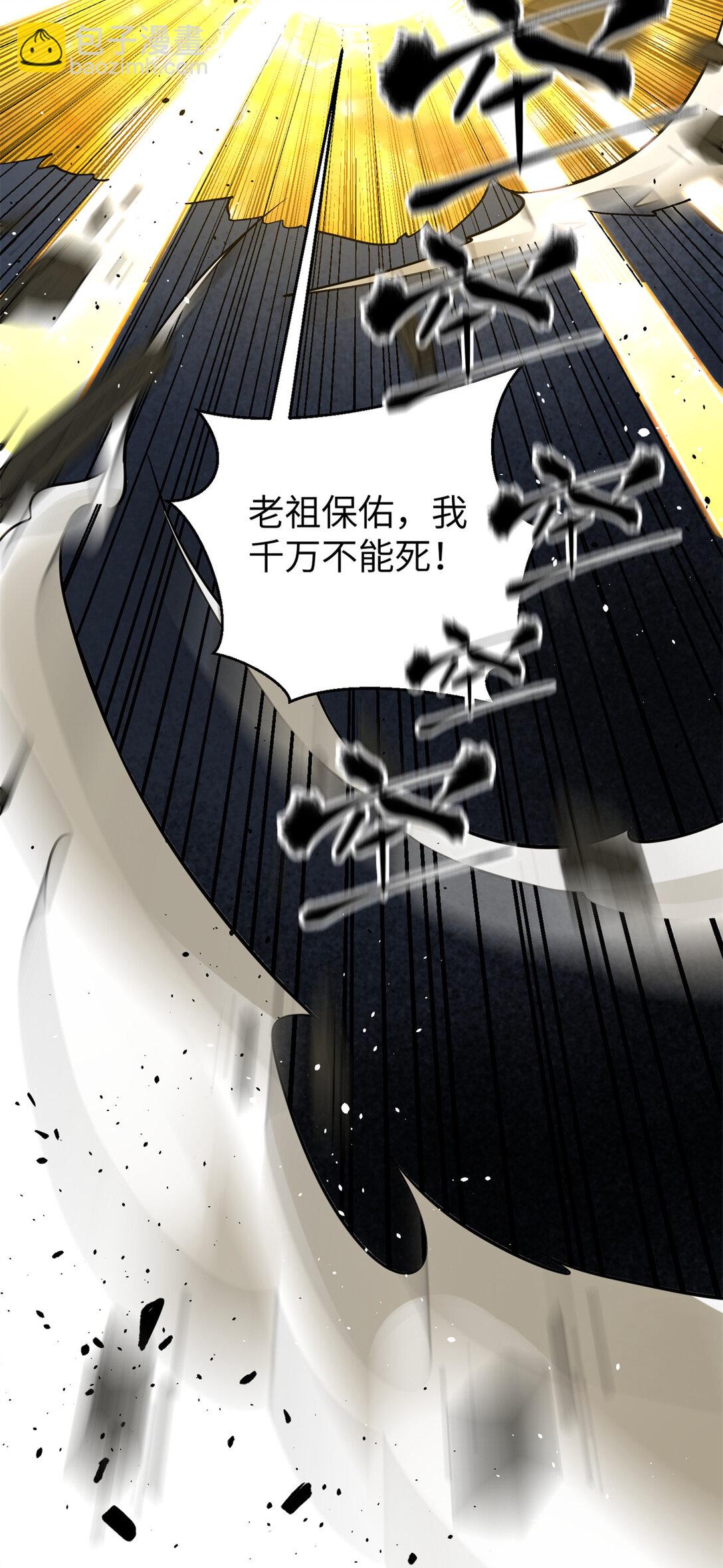 281 一波肥(1/2)-第286话