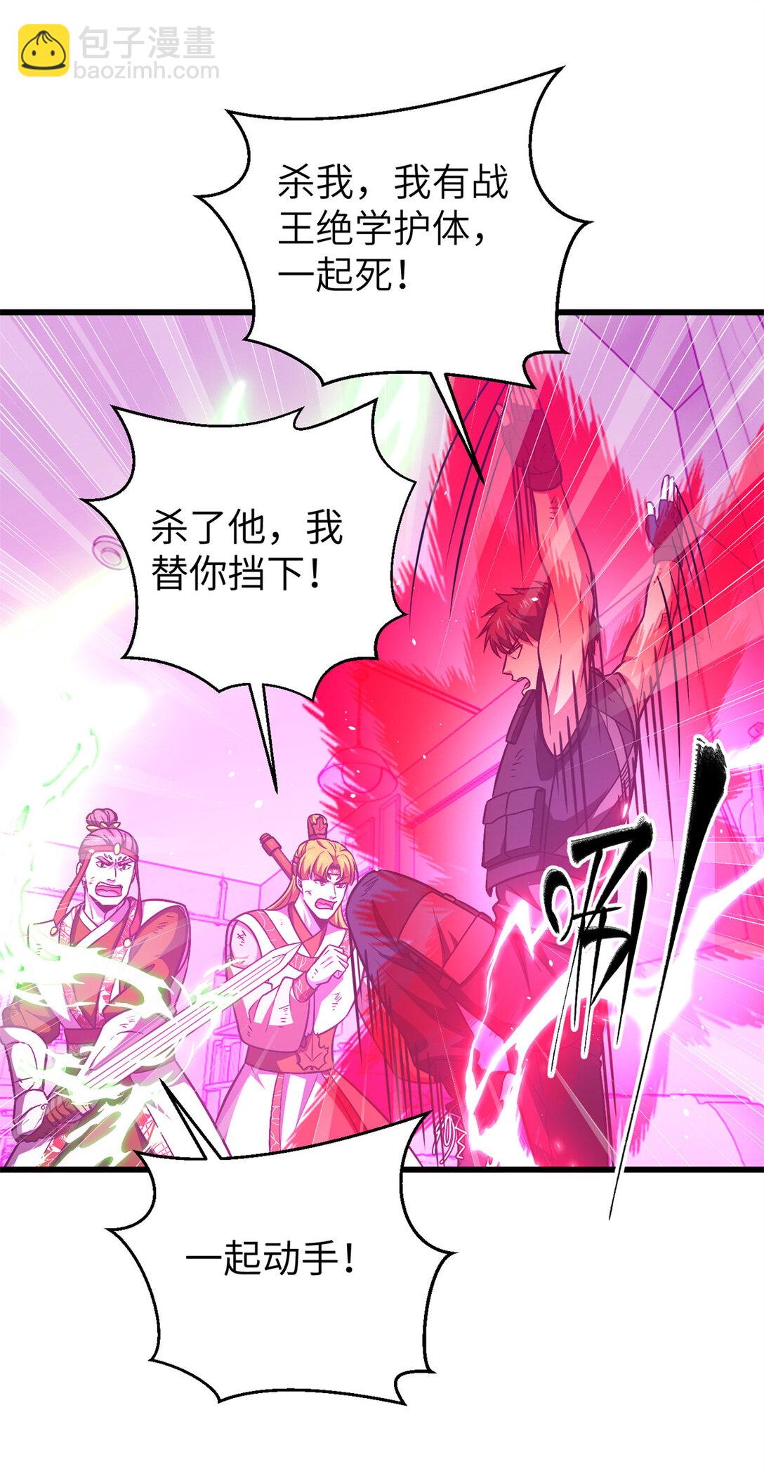 281 一波肥(1/2)-第286话