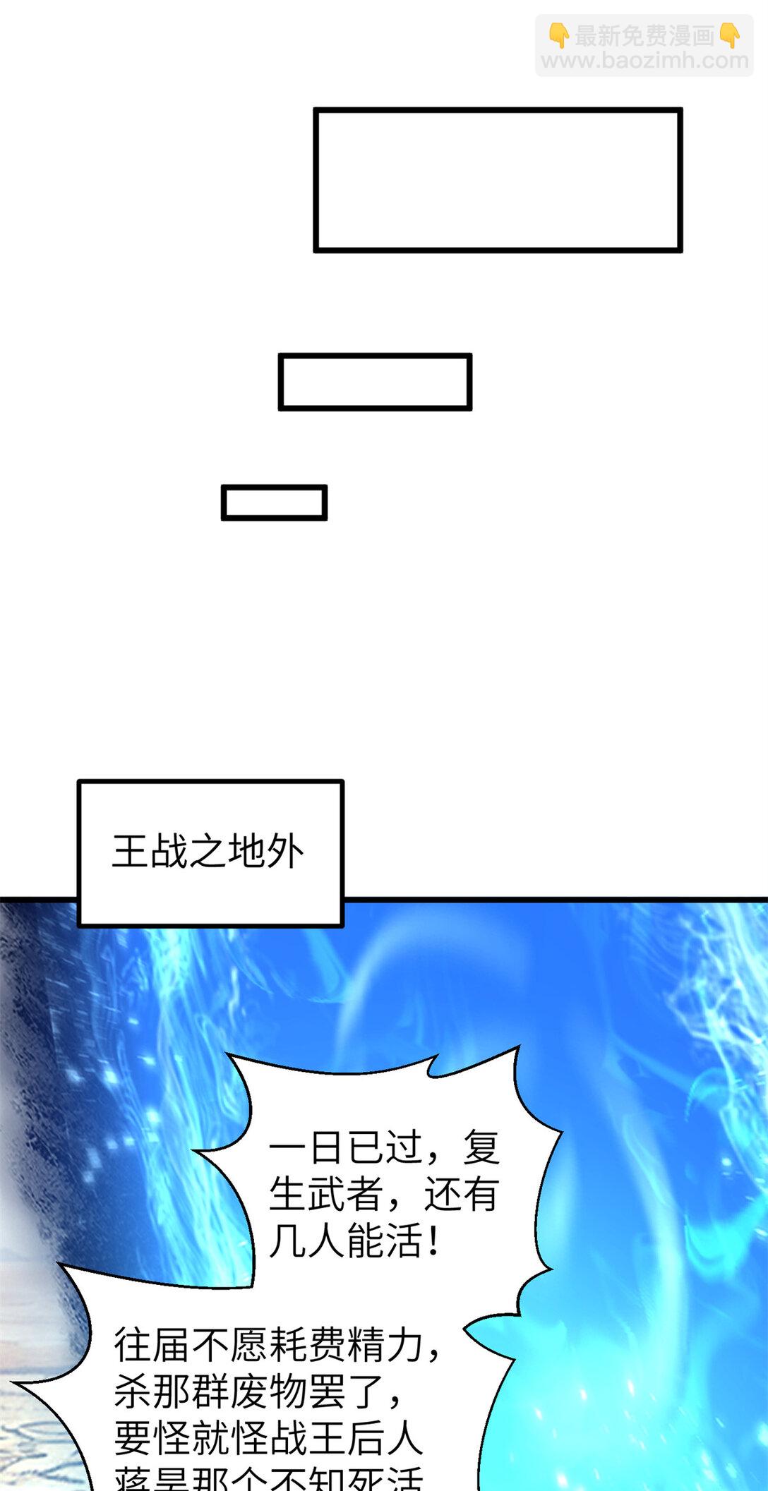 281 一波肥(1/2)-第286话