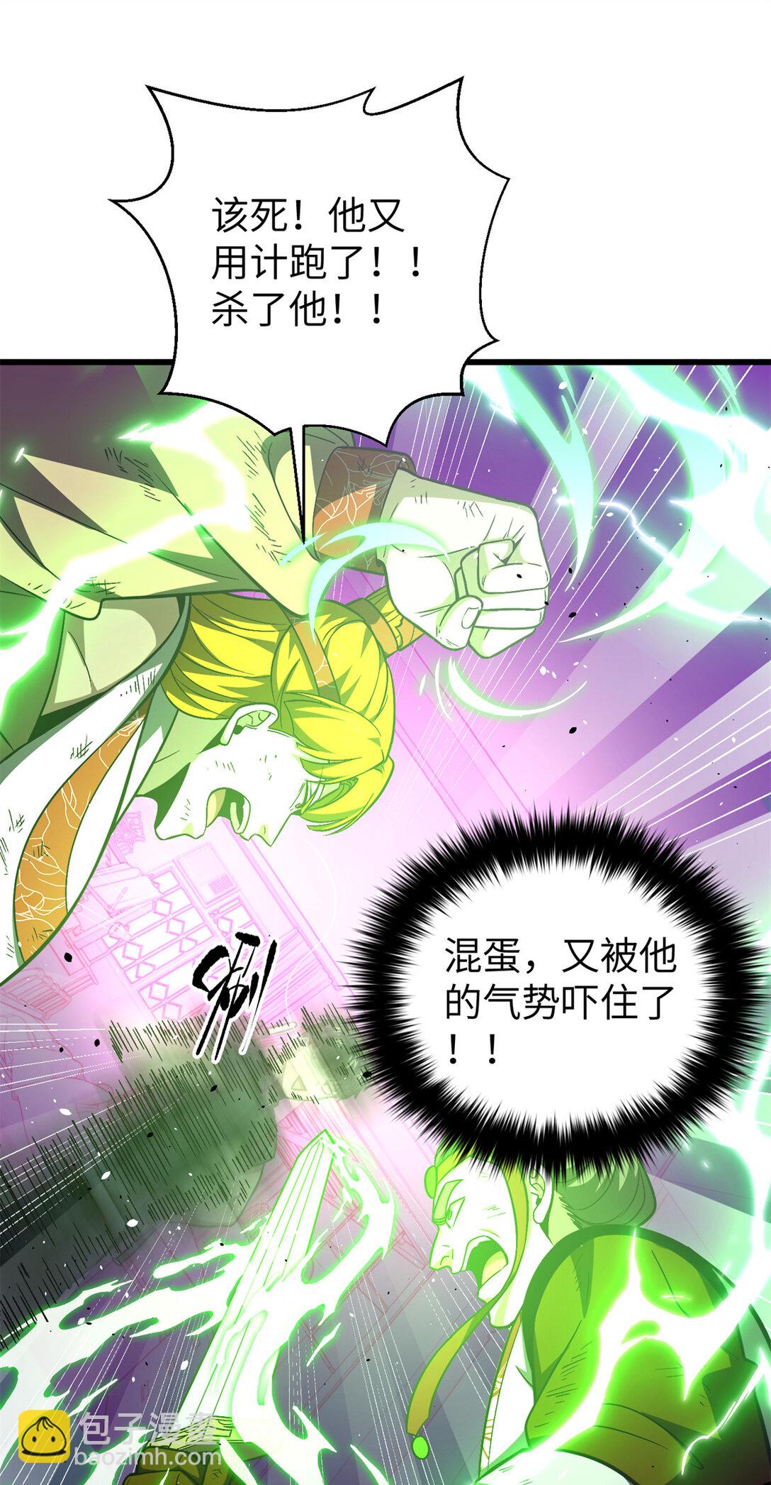 281 一波肥(1/2)-第286话