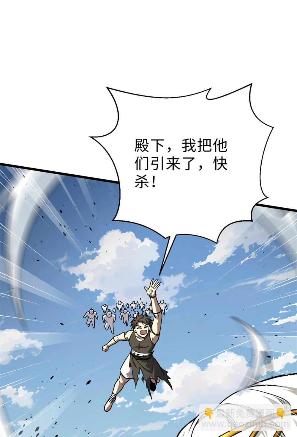 283 意外无处不在(1/2)-第288话