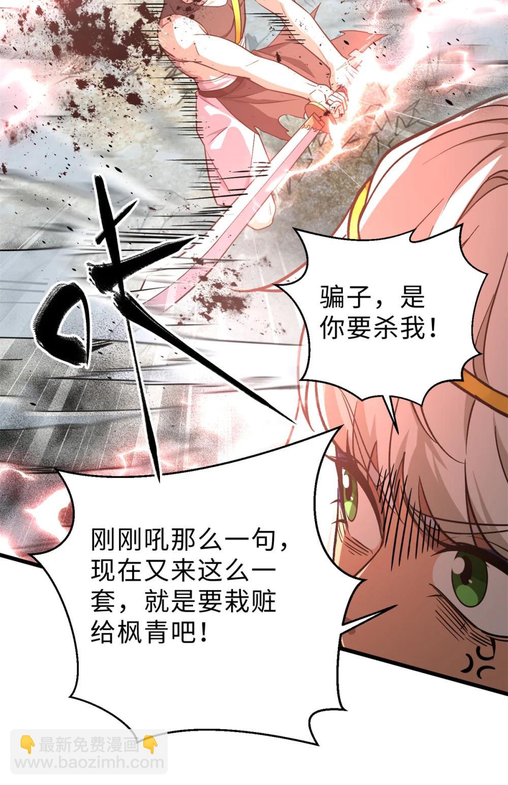 283 意外无处不在(1/2)-第288话