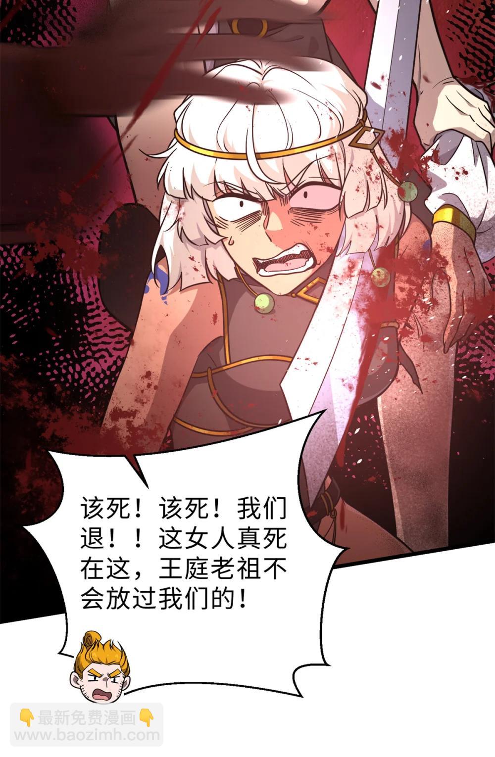 283 意外无处不在(1/2)-第288话