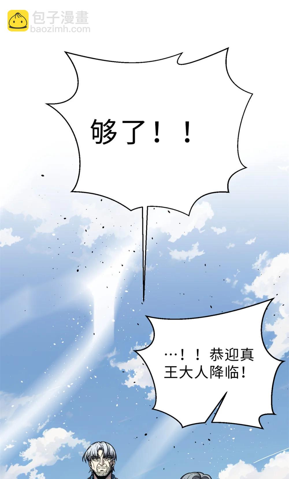 283 意外无处不在(1/2)-第288话