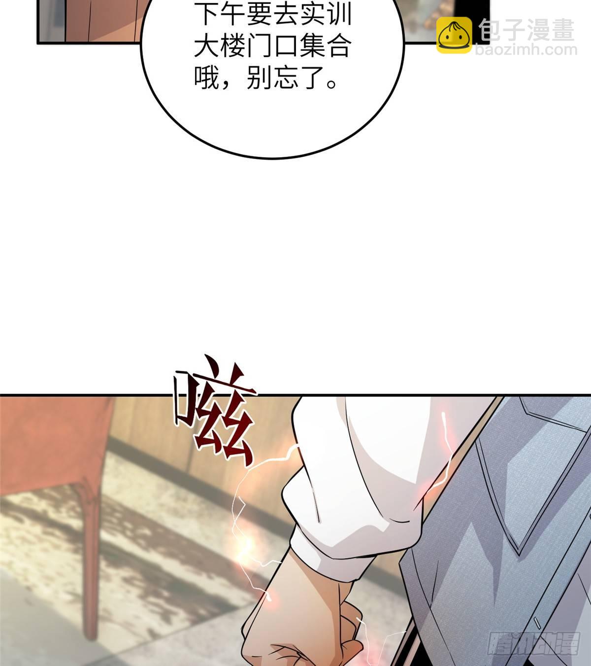 029 新生分学院(1/2)-第30话