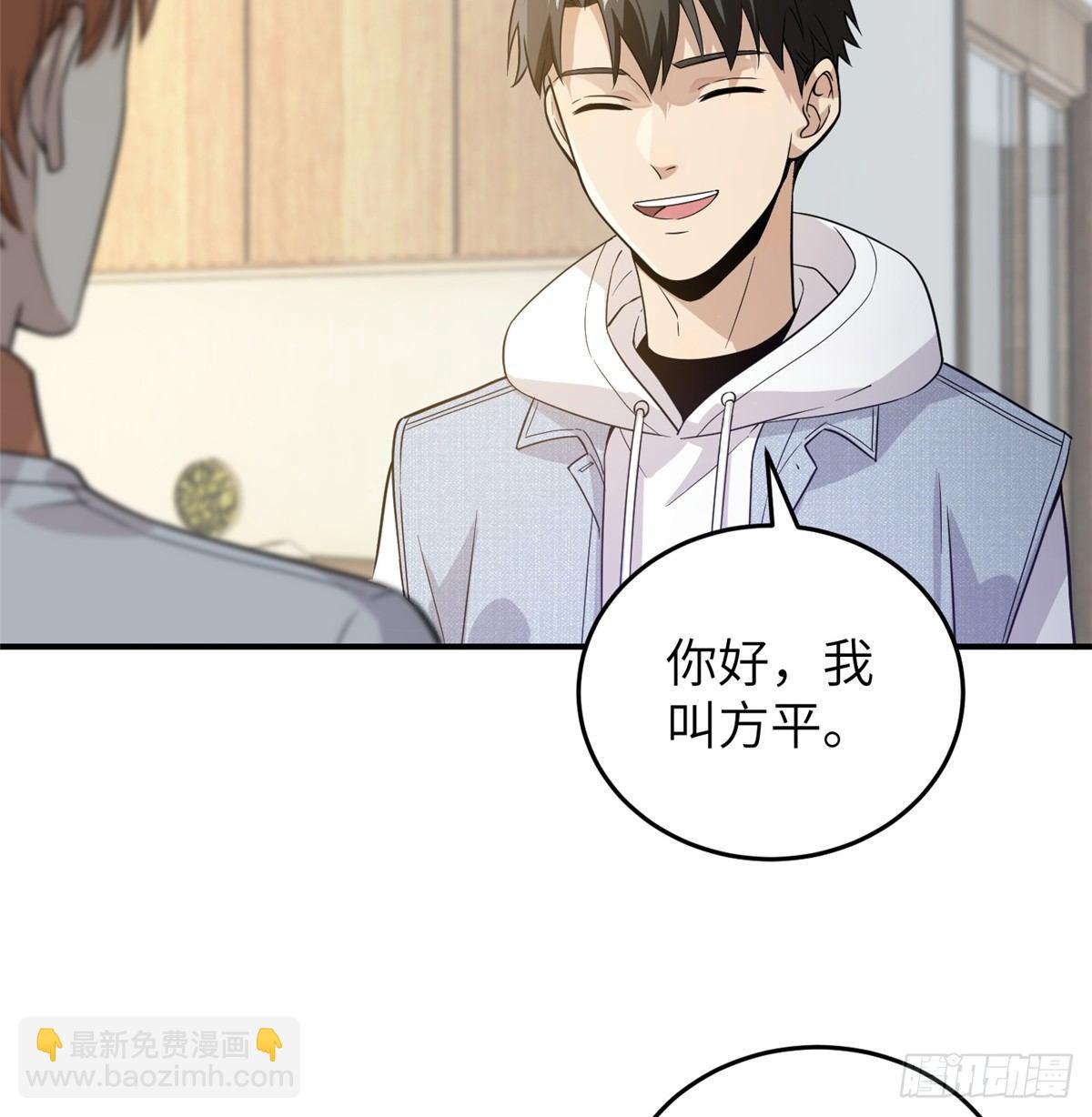 029 新生分学院(1/2)-第30话