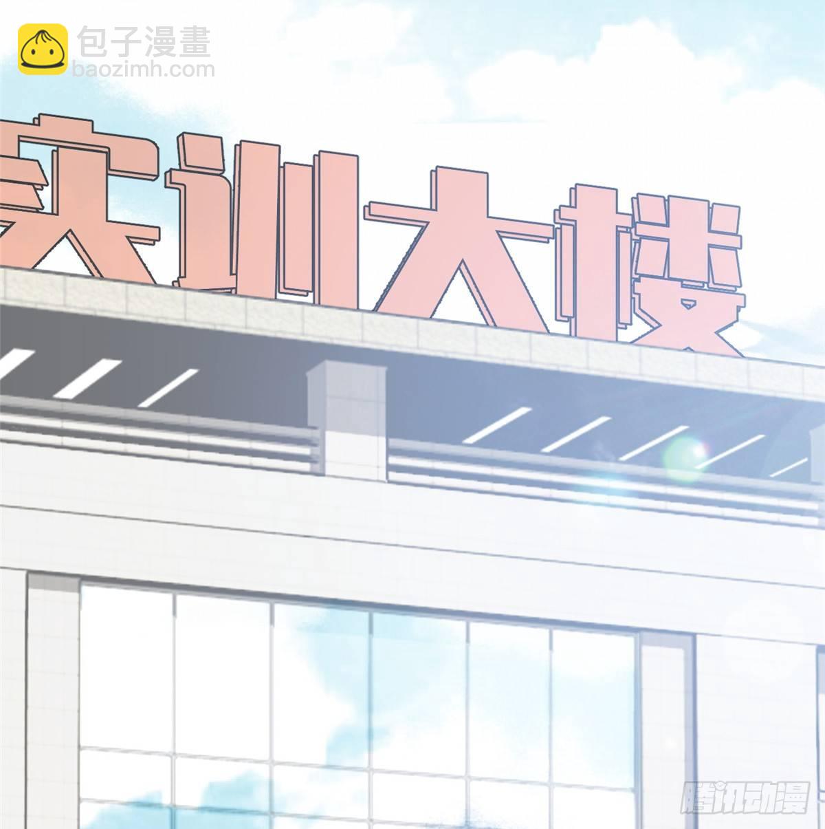 029 新生分学院(1/2)-第30话