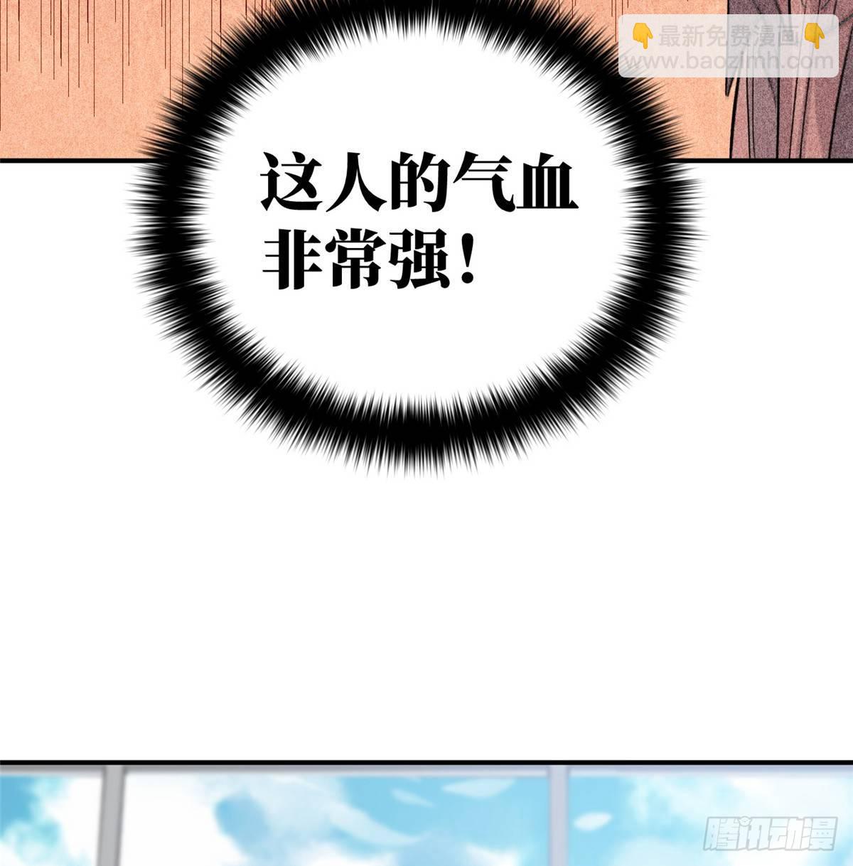 029 新生分学院(1/2)-第30话