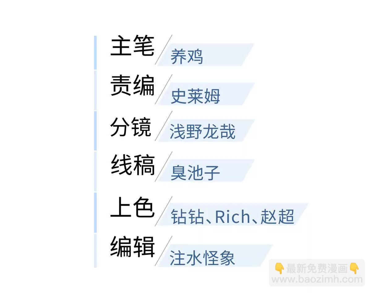 285 斩敌(1/3)-第290话