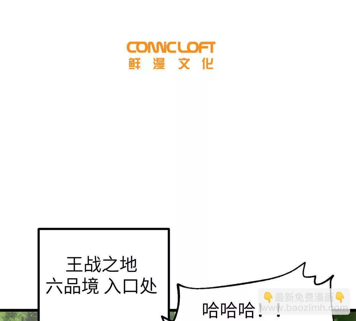 285 斩敌(1/3)-第290话