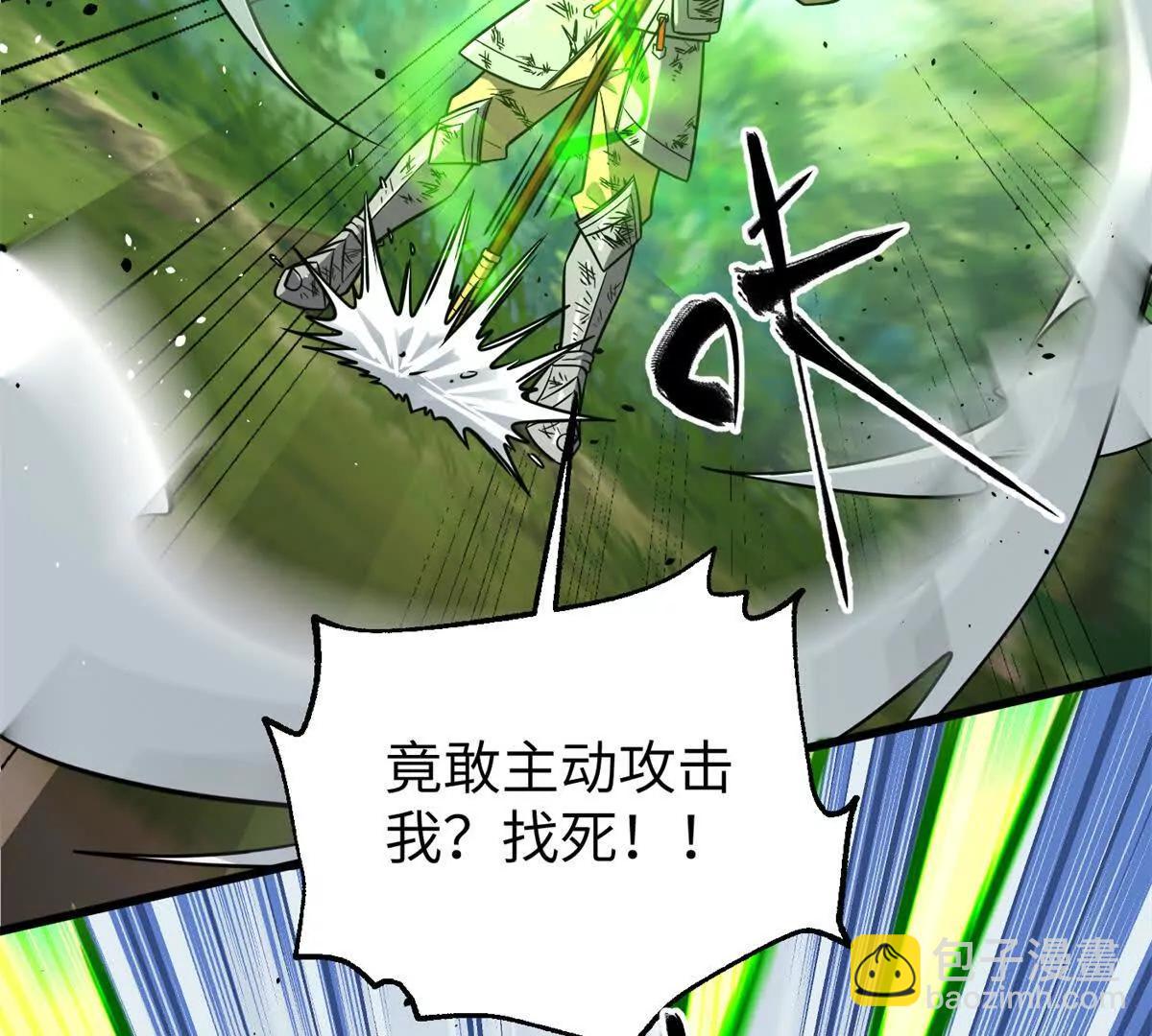 285 斩敌(1/3)-第290话