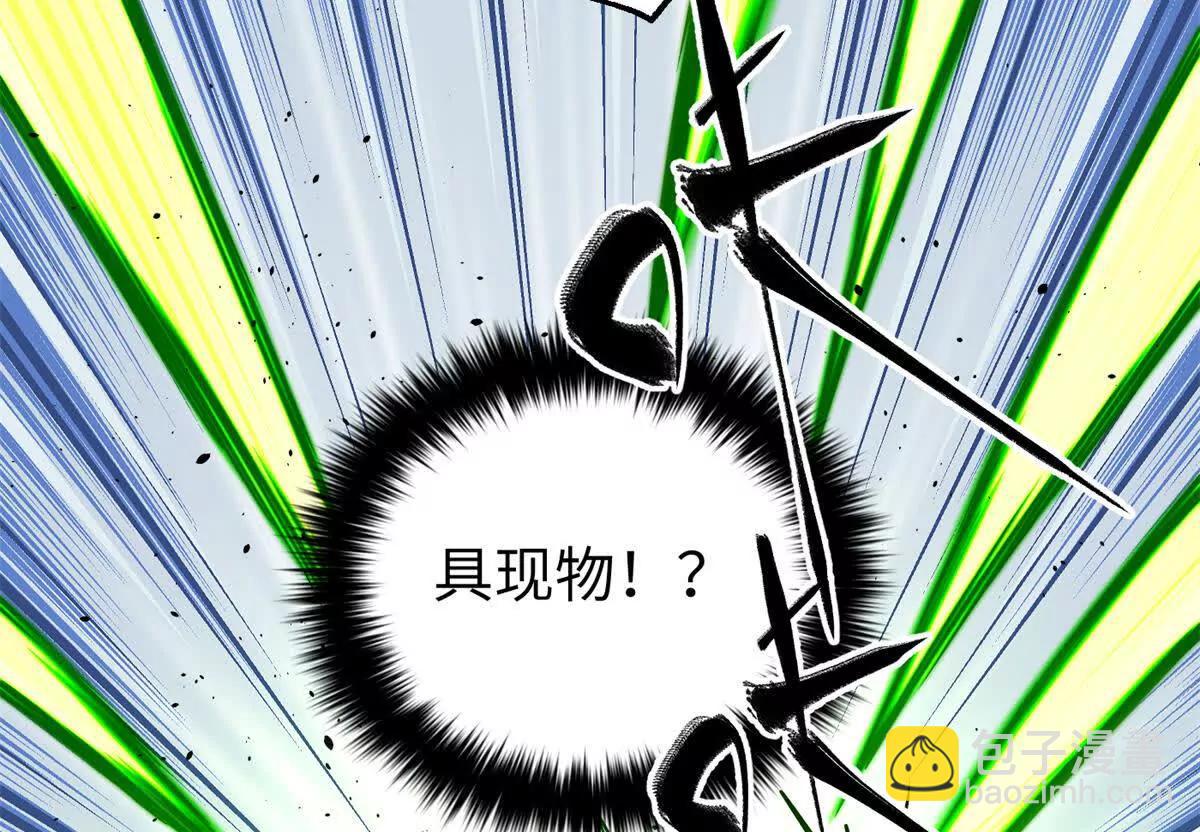 285 斩敌(1/3)-第290话